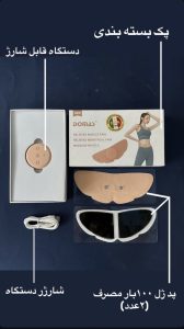 فیزیوتراپی خانگی