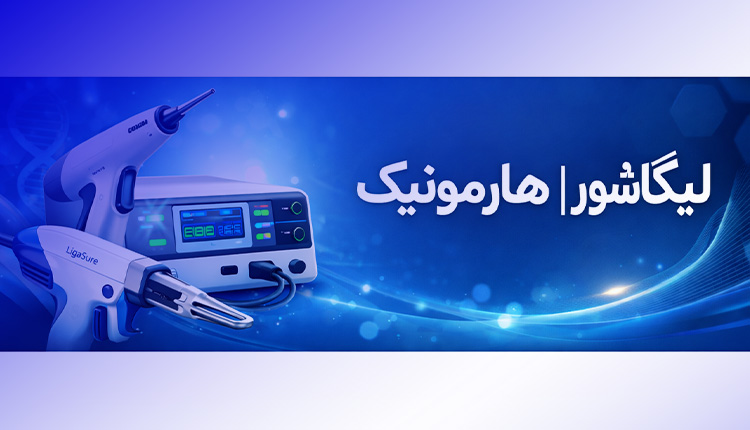 لیگاشور و هارمونیک